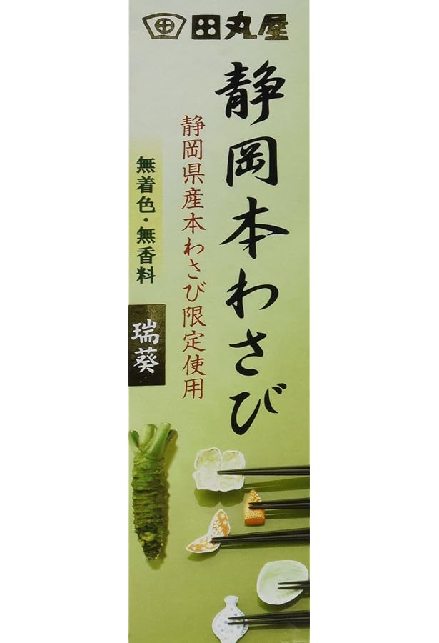 Amazon.com : Authentic Japanese Shizuoka Wasabi paste 42g
